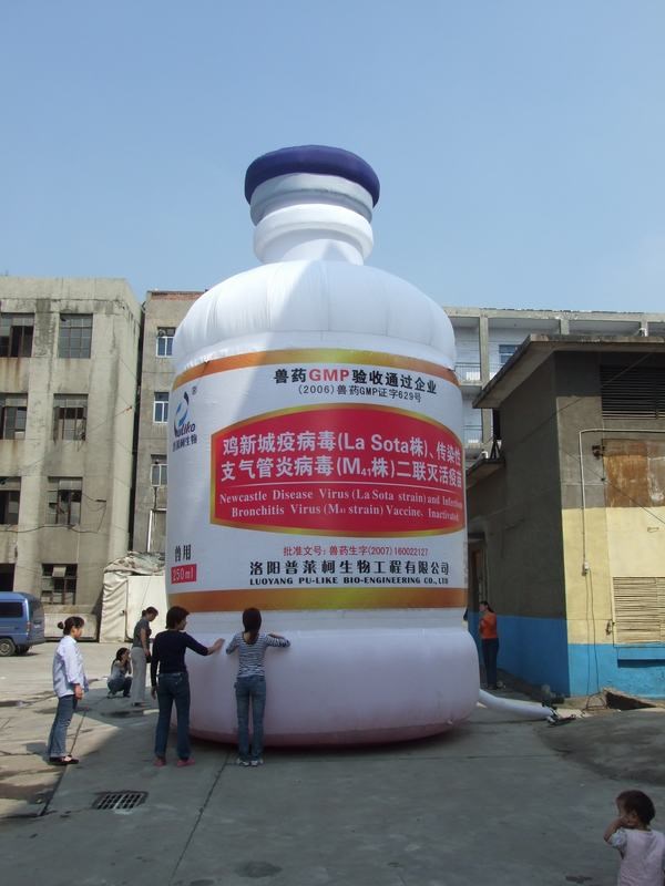 三江广告宣传气模