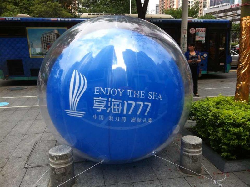 三江广告落地球